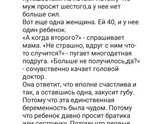 Взято из Инстаграм @moimir.j