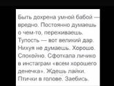 Девочки прошу прощения за