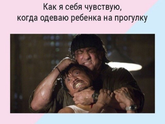 У вас так же😂😂😂🤣