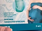 Сумка в Роддом. Нужен совет