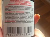 Дозировка витамина Е