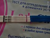 А реагенты после высыхания теста ярче становятся?