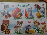 Продолжая тему детского досуга и занятий.(ор)