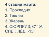 Фотография 2019-03-13 11:09:37