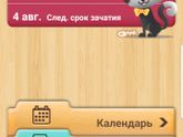 Ну вот задержка радует,