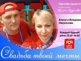 Сила бебика