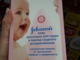 Детская косметика?