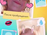 Дети с селфи