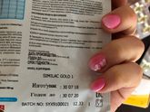 Отдам. Новокосино