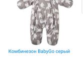 Посоветуйте