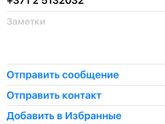 Девочки, срочно! Лактостаз, мастит.