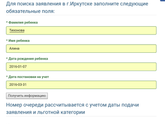 Девочки, это значит, что