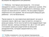 Бах бах