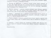 Шепелявит..., вопрос?
