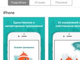 Фигура)))