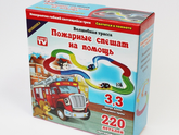 Magic track у кого есть?