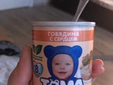 Люблю эту хрень?