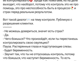 Не могу забеременеть