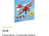 Мамы дочек и сыночков,хочу посоветовать вам наклейки!