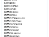 Барановичи