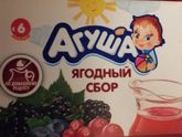 Чем вывести пятно от морса