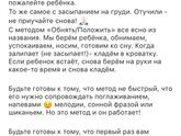 Переселяем в кроватку?