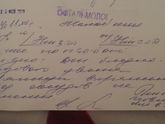 Офтальмолог