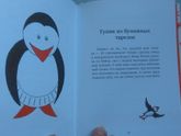 Всегда нахожусь в поиске