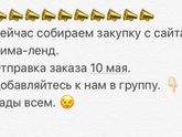 Все вопросы в личку