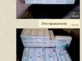 Второй поход на узи мониторинг