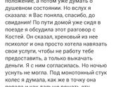 Приключения продолжаются. Часть 2.