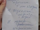 Назначение врача