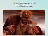 Посмеяться😂