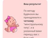 Разные методы определения пола)