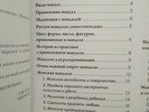 Чем бы дитя не тешилась?