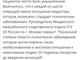 Медланж
