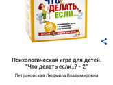 Подарки детям 7 лет