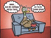 Немного юмора