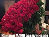 Дорогие мамочки 💋💋💋