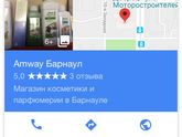 Бытовая химия