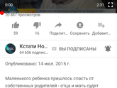 Ничего не ест!