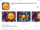 Игры для планшета.