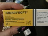 Совет.