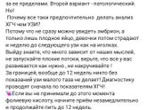 Как только увидели //, что делать дальше. ©Карина Грек