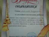 Вот и Владик закончил
