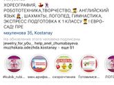 Развивательный центр Кубик Рубик Костанай