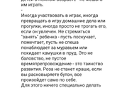 золотые слова ?