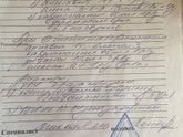 Сходила к гематологу Михалевой М.В в ЦПСиР