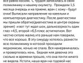 Моя Ксенька.
