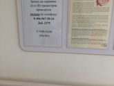 Скрининг, как поступить?